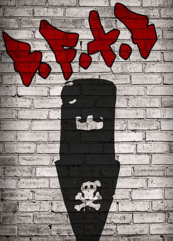 bftbMyGraffiticopy.jpg