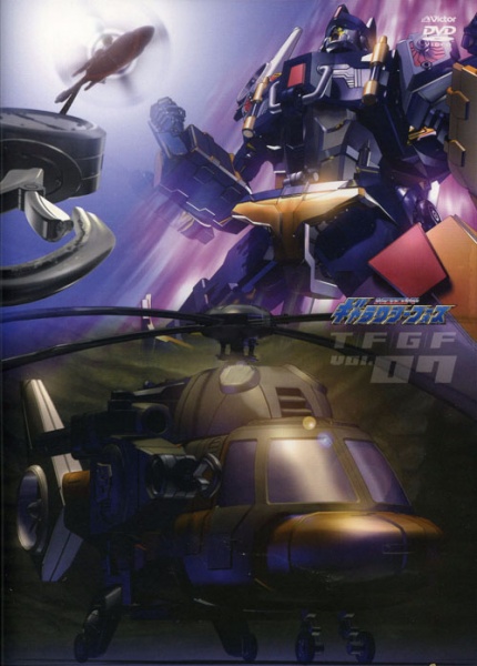 430px-Evac_dvd.jpg